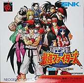 The Match of the Millenium - Neo Geo Pocket Colour Cover & Box Art