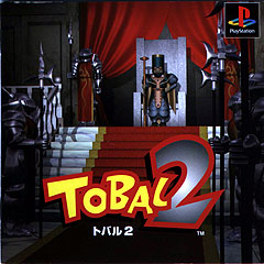 Tobal 2 (PlayStation)