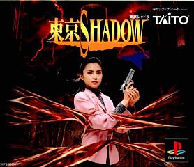 Tokyo Shadow - PlayStation Cover & Box Art