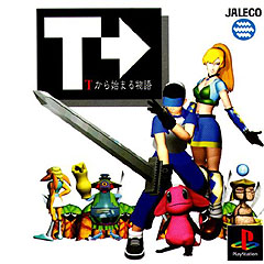 T - PlayStation Cover & Box Art