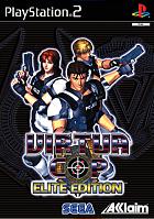 Virtua Cop: Elite Edition - PS2 Cover & Box Art