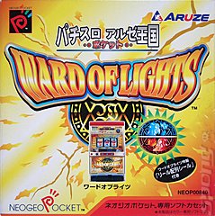 Ward of Lights (Neo Geo Pocket Colour)