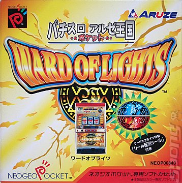 Ward of Lights - Neo Geo Pocket Colour Cover & Box Art