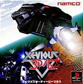 Xevious 3D/G+ - PlayStation Cover & Box Art