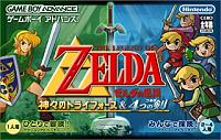 The Legend of Zelda: A Link to the Past - GBA Cover & Box Art