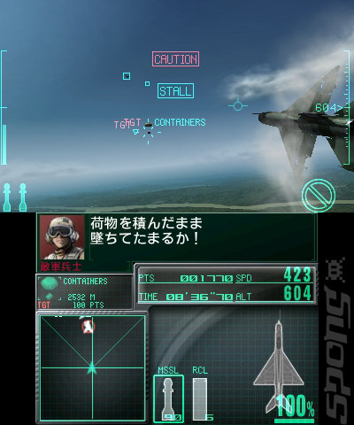 Ace Combat: Assault Horizon Legacy - 3DS/2DS Screen