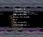 Akumajou Dracula - SNES Screen