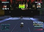 Batman: Gotham City Racer - PlayStation Screen