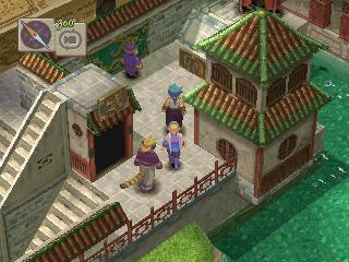 Breath Of Fire IV - PlayStation Screen