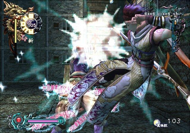 Bujingai: Swordmaster - PS2 Screen