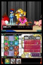 Card Hero - DS/DSi Screen