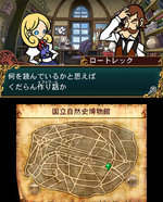 Doctor Lautrec and the Forgotten Knights - 3DS/2DS Screen
