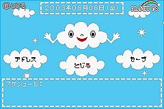 Doubutsu no Shima no Gurumi - GBA Screen