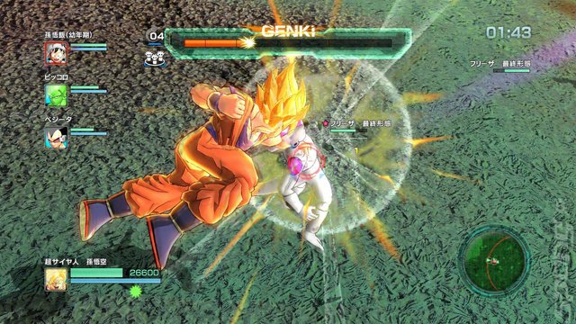 Dragon Ball Z: Battle of Z - PS3 Screen