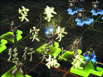 Dynasty Tactics 2 - PS2 Screen