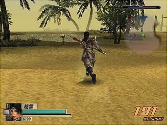 Dynasty Warriors 4: Empires - PS2 Screen