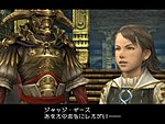 Final Fantasy XII - Xbox 360 Screen