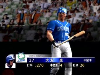 Gekikuhkan Pro Baseball - PS2 Screen