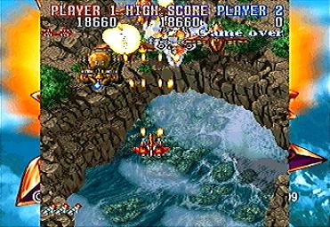 Gekioh Shooting King - PlayStation Screen