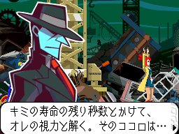 Ghost Trick: Phantom Detective - DS/DSi Screen