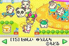 Hamtaro: Rainbow Rescue - GBA Screen