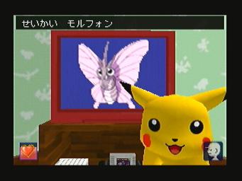 Hey You, Pikachu! - N64 Screen