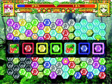 Kameleon - PSP Screen