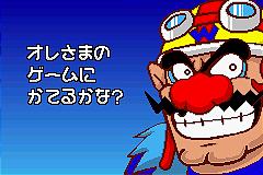 Wario Ware sequel confirmed � Maruwa Made In Wario on the way News image