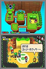 Mario and Luigi: Partners in Time - DS/DSi Screen