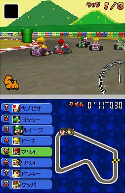 Mario Kart DS - DS/DSi Screen