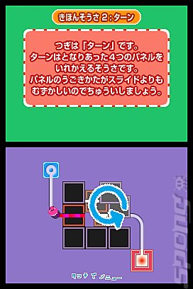 Mawashite Tsunageru Touch Panic - DS/DSi Screen