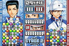 Minna No Ojisama - GBA Screen