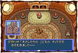 Mysterious Dungeons - GBA Screen