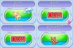 Nakayoshi Pet Advance 4 - GBA Screen