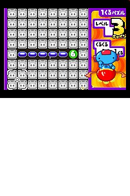 Nonono Puzzle Chai-Rian - GBA Screen