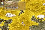 Onimusha Tactics - GBA Screen