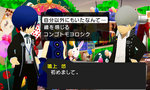 Persona Q: Shadow of the Labyrinth - 3DS/2DS Screen