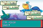 Pokemon Advance will be two games News image