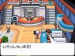 First Direct-Feed Screens of Pokémon Black and White News image