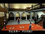 Resident Evil: Deadly Silence - DS/DSi Screen