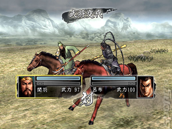 Romance of the Three Kingdoms XI - PS2 Screen