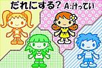 Sanrio Puroland All Characters - GBA Screen