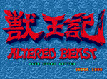 SEGA Mega Drive Classic Collection: Volume 1 - PC Screen