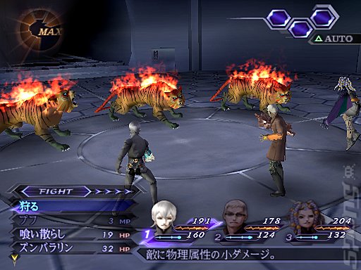 Shin Megami Tensei: Digital Devil Saga - PS2 Screen