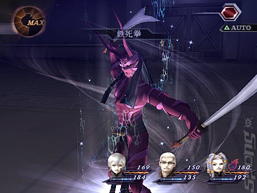 Shin Megami Tensei: Digital Devil Saga - PS2 Screen