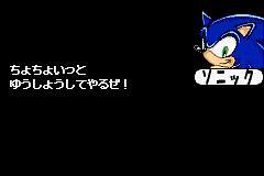 Sonic Pinball Party - GBA Screen