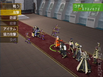 Suikoden V - PS2 Screen