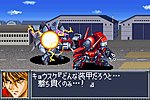 Super Robot Taisen OG - GBA Screen