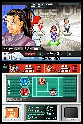 Konami tennis title confirmed for DS - ace shots inside News image