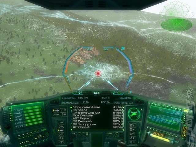 The Tomorrow War - PC Screen